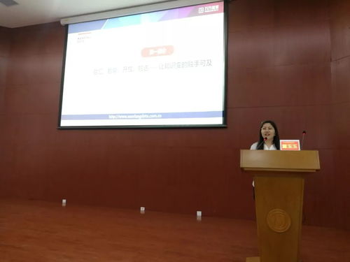 太原啟新章 共研信息素養服務藍圖，2019數圖新服務應用研討班揚帆起航